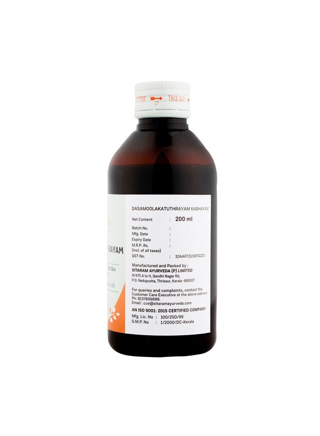 SITARAM سيتارام أيورفيدا داشامولا كاتوترايام كاشيام | داشامولا كادوترايام كاشيام 200 مل - Image 5