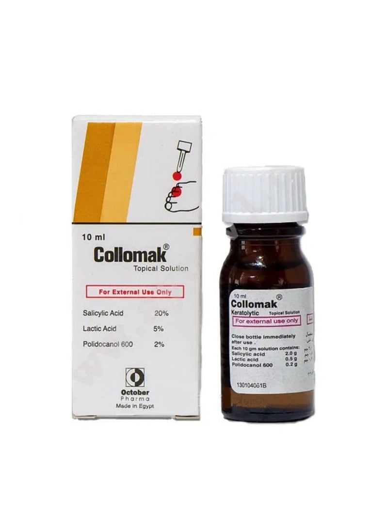 collomak محلول كولوماك 10 مل 