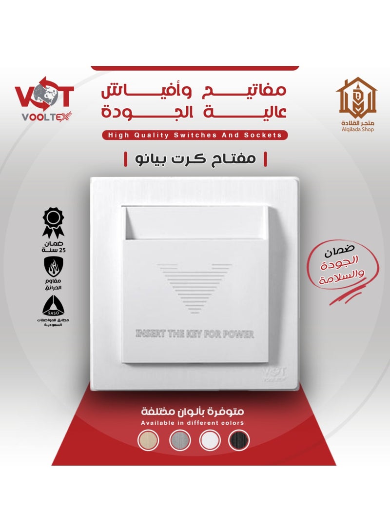 Vooltex Card Lock Piano Style White - Image 4