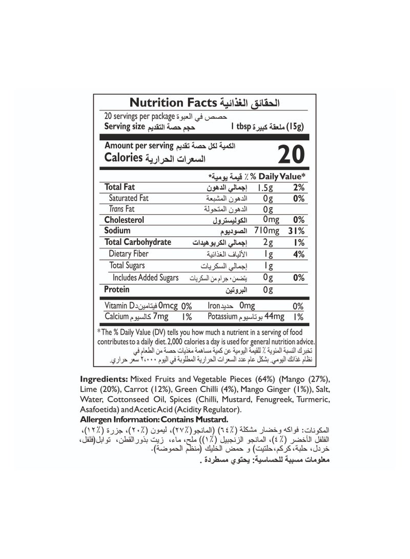 Mothers Recipe Mixed Pickle South Indian Style 300g - Image 2