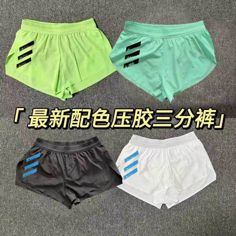 Fitness Track And Field Sports Professional Training Adhesive Three-Point Pants Sports Men'S And Women'S Marathon Breathable Running Lined Shorts - Image 2