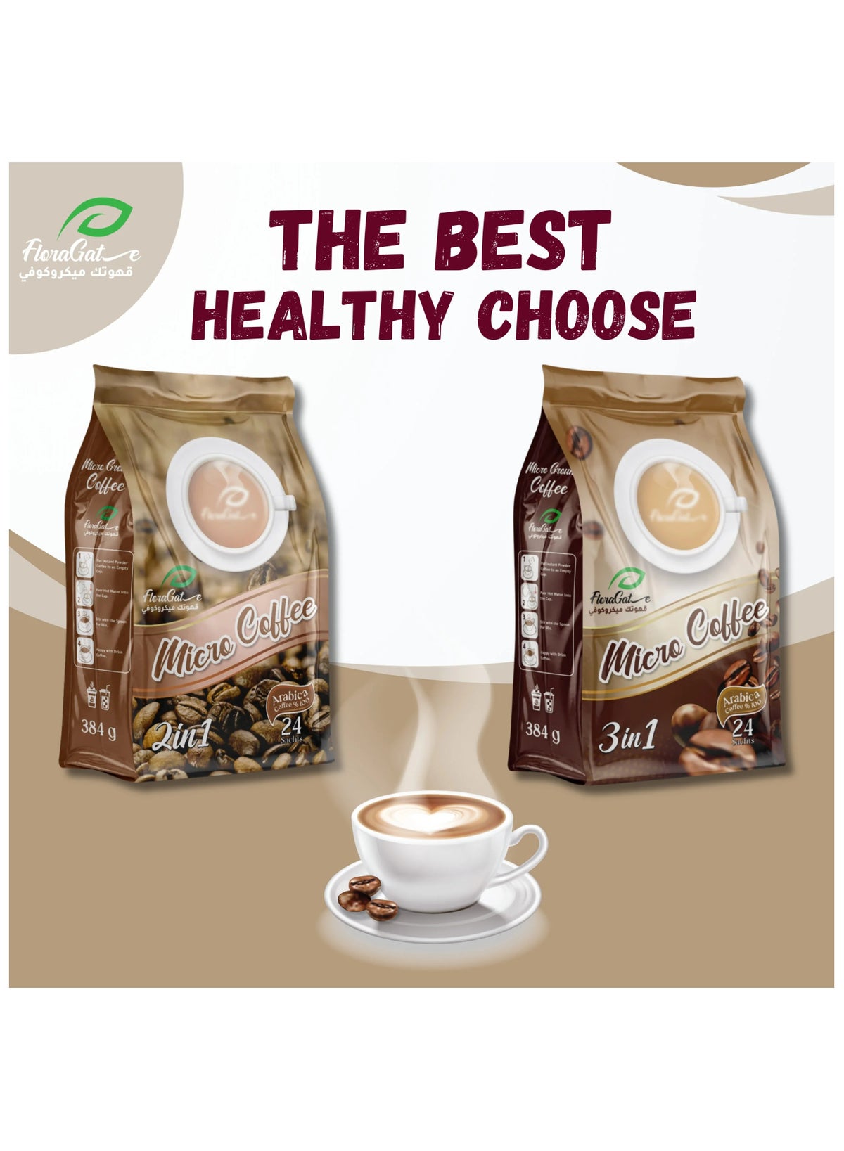 Floragate 3in1 Micro Coffee Sticks 384g 24Pcs