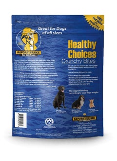 Savory Prime Cod Skin Fish Strips, 16Ounce, No Artificial Color, All Breed Sizes (62016)  - Image 2