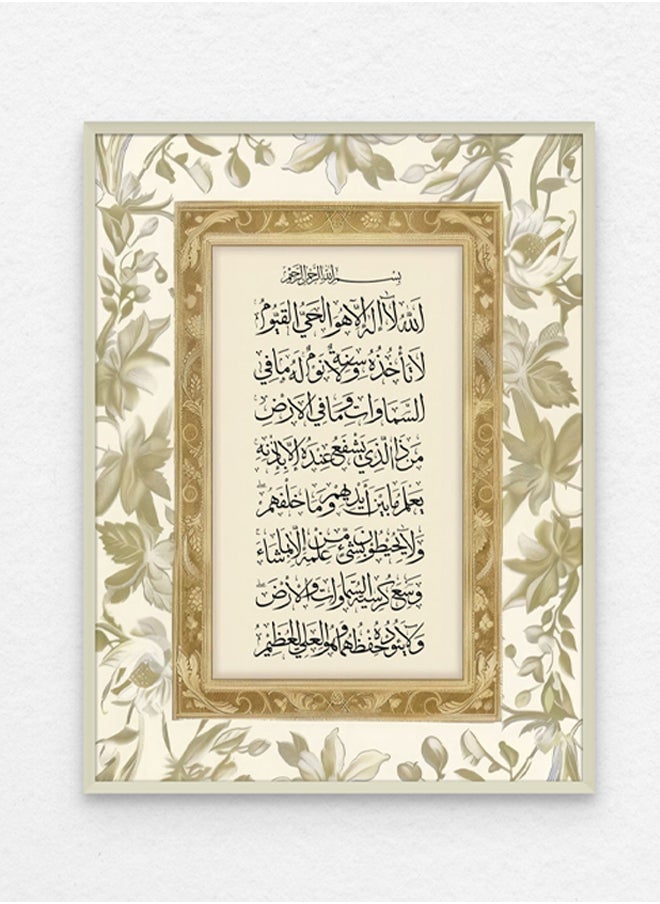 آرت دیکور  فن الديكور جدار الفن الإسلامي من آية الكرسي مؤطرة الفنون الجميلة الخط العربي جدار ديكور لغرفة المعيشة غرفة نوم غرفة الطعام مكتب الهدايا  - Image 1