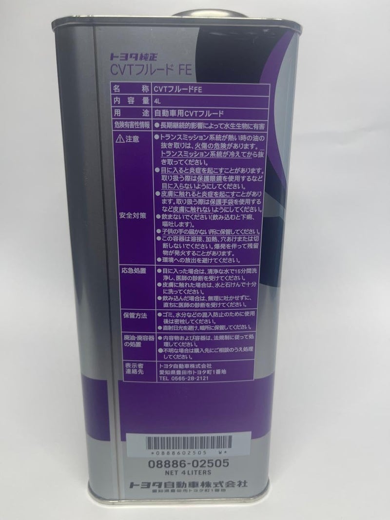 OEM CVT FLUID 4L - Image 4