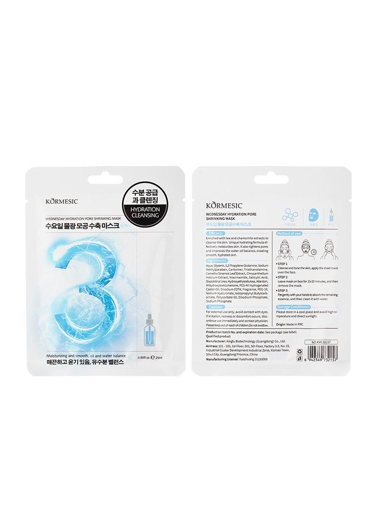 Kormesic 5 Packs Wednesday Facial Mask 25ml - Brightening & Revitalizing - Image 2