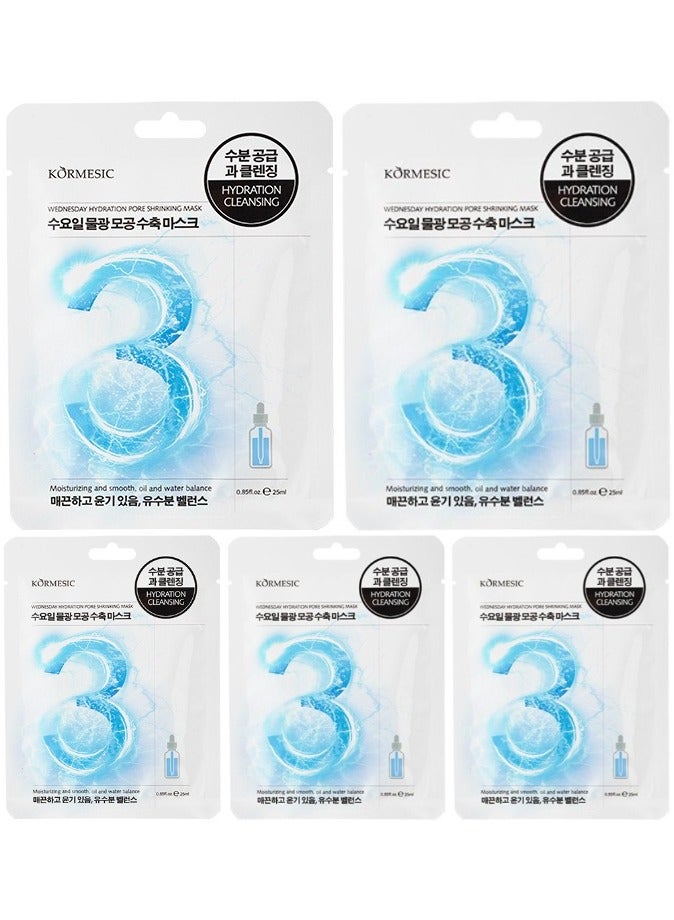 Kormesic 5 Packs Wednesday Facial Mask 25ml - Brightening & Revitalizing - Image 1