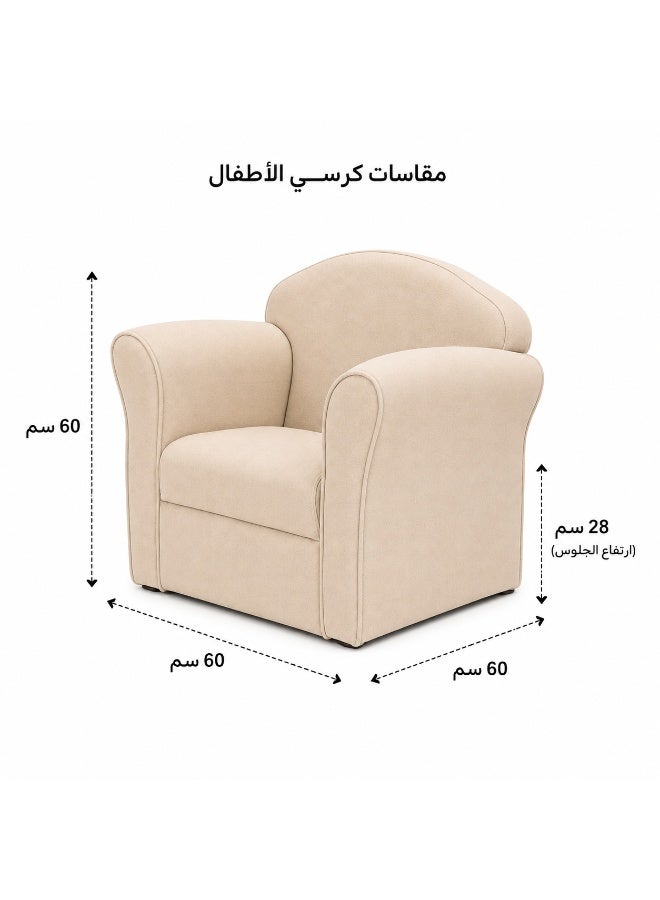 Luxury padded children's chair – calming beige color | - Image 2