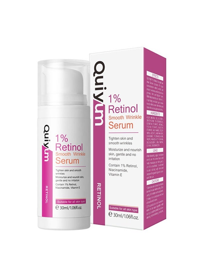 كويوم سيروم الريتينول 1٪ لتنعيم التجاعيد - 30 مل علاج مضاد للشيخوخة للوجه للترطيب العميق، شد البشرة وتفتيحها - Image 1