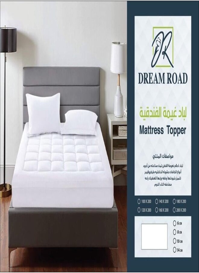 Dream road Classic Single & Text Felt- Height 12cm  - Image 2