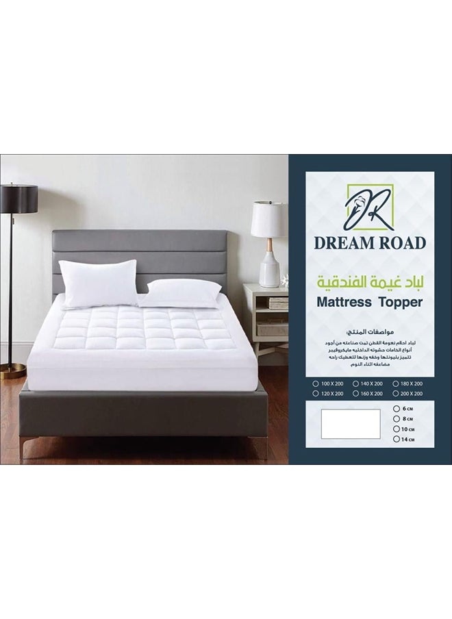 Dream road Classic Single & Text Felt- Height 12cm  - Image 1