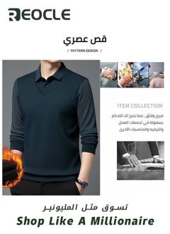 REOCLE Men's Fall Winter Striped Knitted Shirt Casual & Formal Fit Shirt Fake Two-Piece Long-Sleeved Khaki  - Image 2