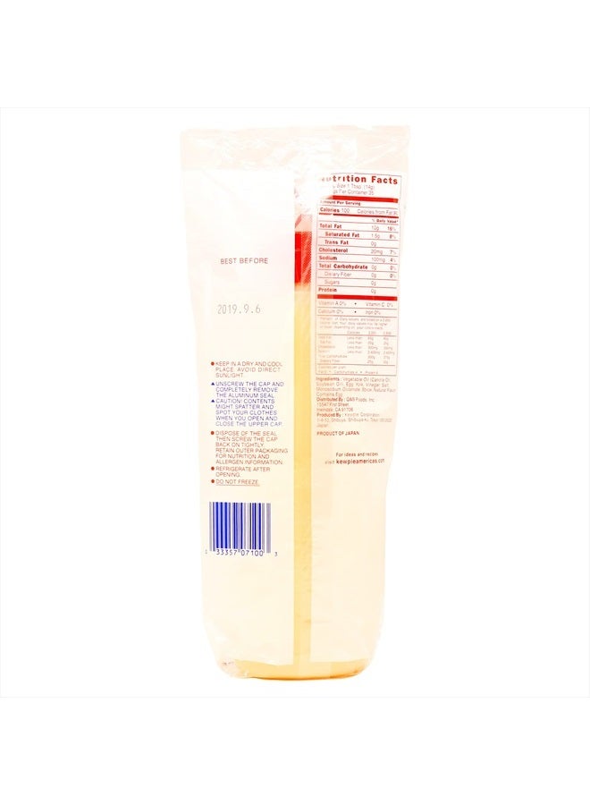 Kewpie Mayonnaise Kewpie Mayonaise, 17.64-Ounce Tubes (Pack of 2) - Image 3