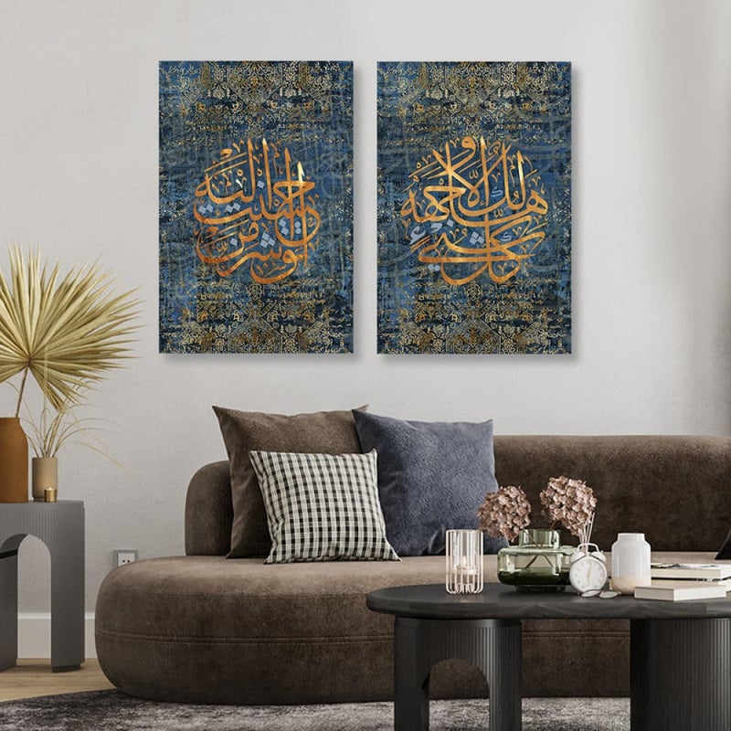 ماركتنا لوحة قماشية ثنائية بتصميم إسلامي بمقاس اجمالي 80×60 سم - Image 1