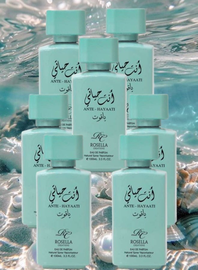 روزيلا 7 قطع عطر انتي حياتي ياقوت 100مل - Image 1