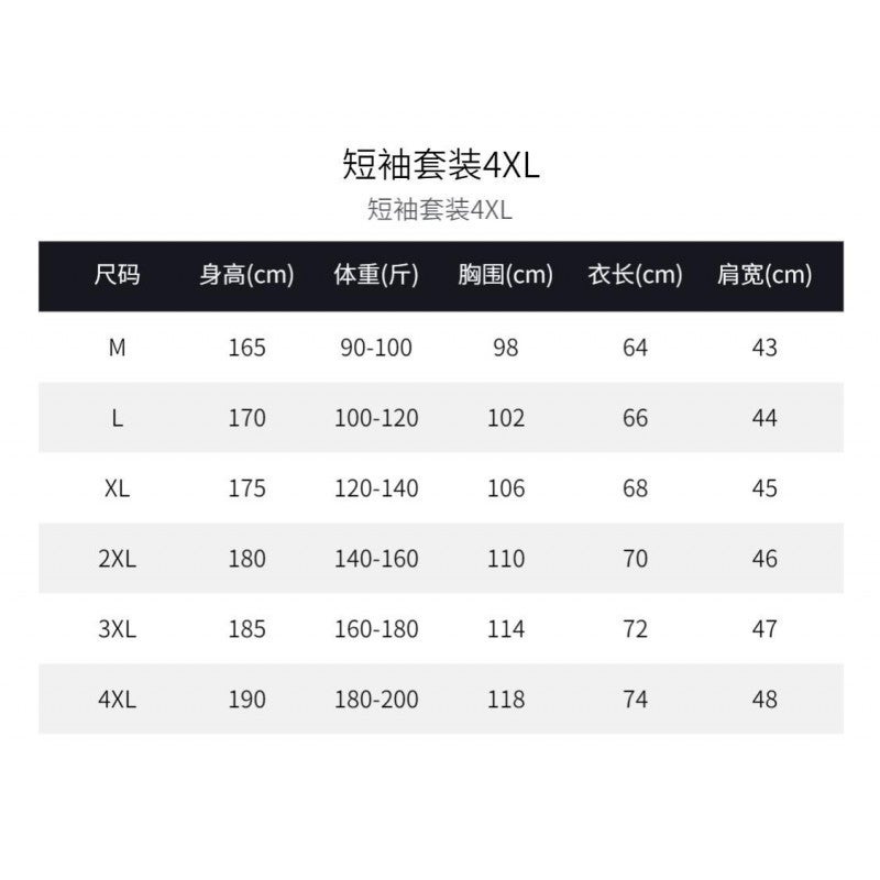 Men'S Ice Silk Short Sleeve T-Shirt 2024 Fashion Joker Solid Color Round Neck Simple Joker Half Sleeve T-Shirt - Image 5