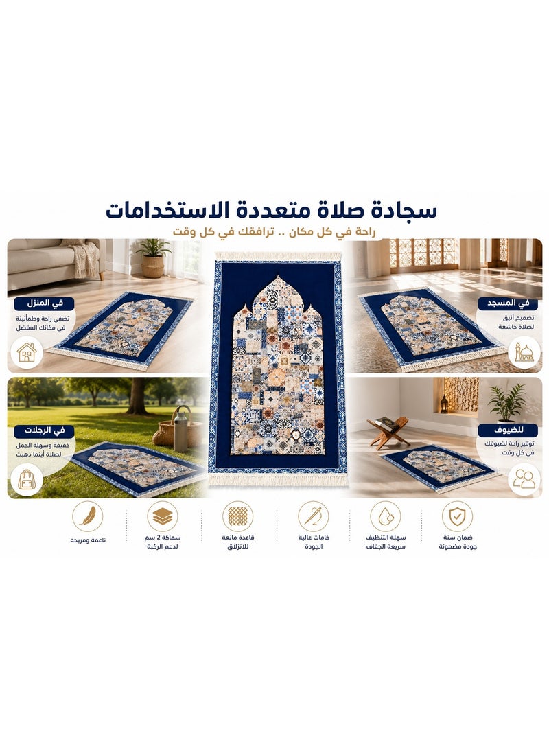 Orthopedic Prayer Mat, 2cm Thick Padded Foam Rug, Anti-Slip Base, Premium Velvet Soft Surface, Knee & Joint Support for Comfortable Praying - Suitable for All Ages - Image 2