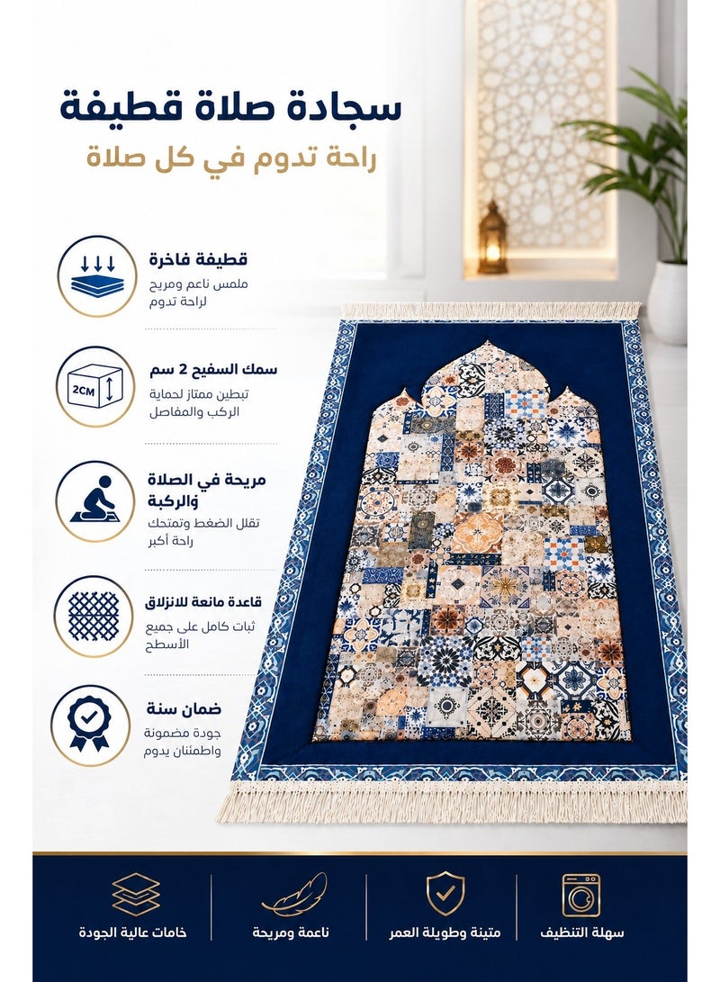 Orthopedic Prayer Mat, 2cm Thick Padded Foam Rug, Anti-Slip Base, Premium Velvet Soft Surface, Knee & Joint Support for Comfortable Praying - Suitable for All Ages - Image 3