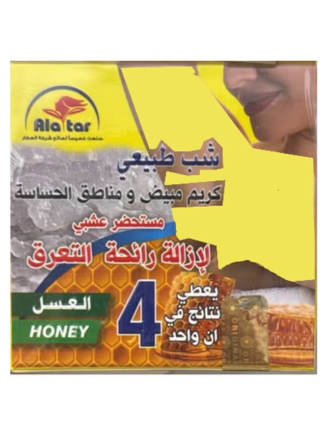 Natural Whitening CreamTo Remove The Smell Of Sweat With Honey 75 ml