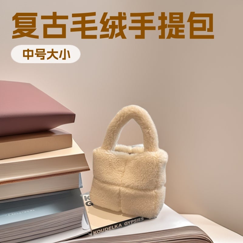 Checkered Bag, Furry Women'S Bag, Granular Wool Fashion Retro Plush Bag, Handbag, Suction Buckle Bucket - Image 2