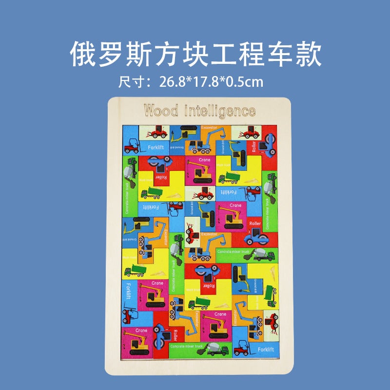 Tetris Early Education Educational Puzzle Wooden Puzzle Children'S Toys Building Blocks Multi-Theme Puzzle - Image 1