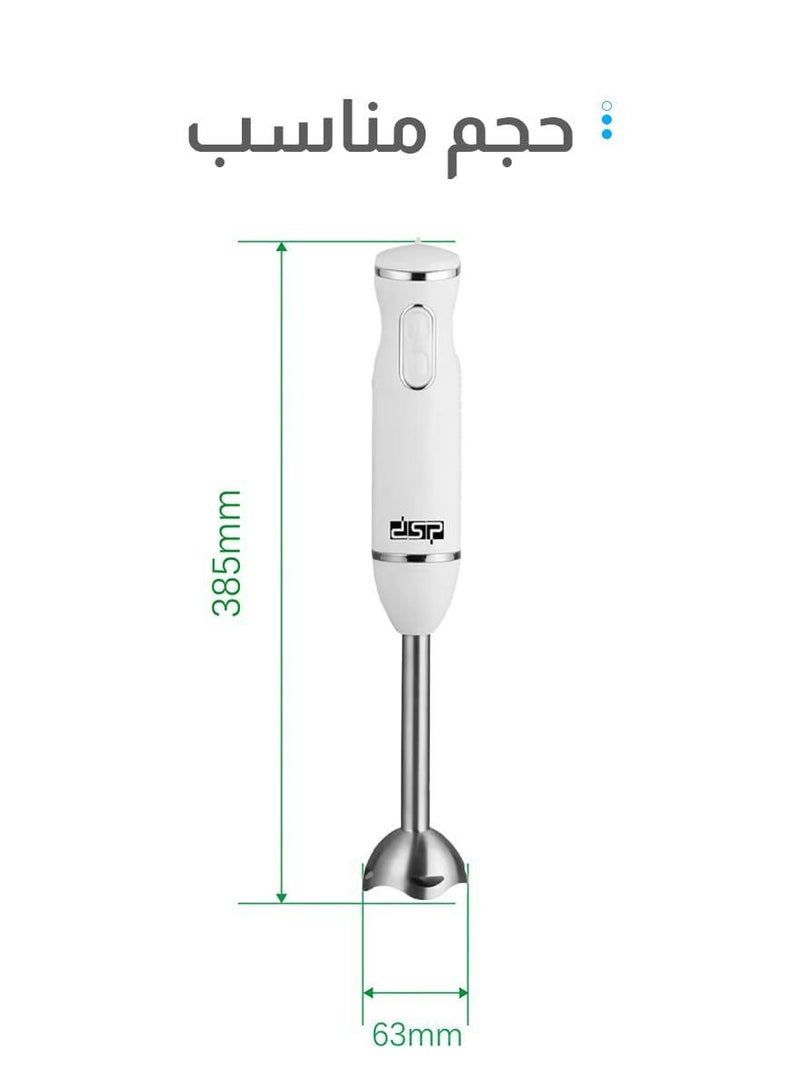 DSP, KM1021, Electric Hand Blender 2-Speed, Stainless Steel, 300w - Image 3