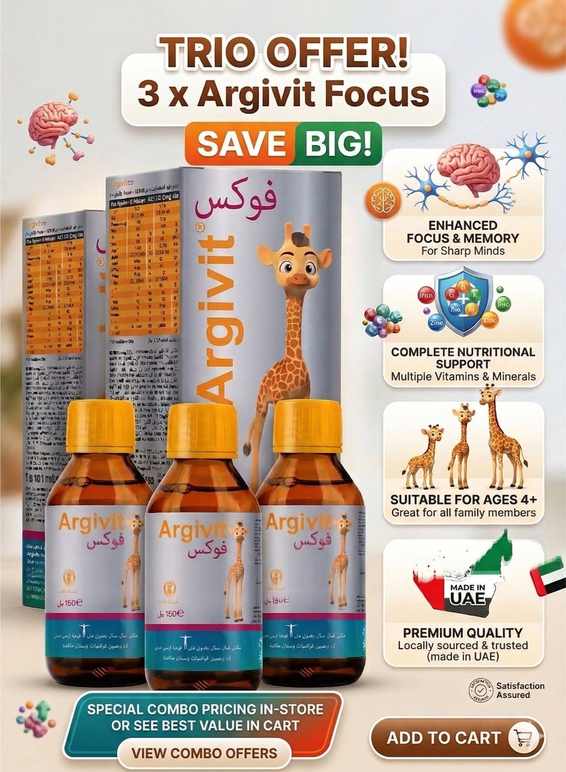 ارجيفيت شراب أرجيفيت فوكس 150 مل، عبوة من 3 قطع للأطفال من عمر 11 سنة فما فوق | يدعم نمو الدماغ والذاكرة والتركيز | شراب متعدد الفيتامينات لتعزيز التركيز أثناء الدراسة، الإمارات العربية المتحدة - Image 1