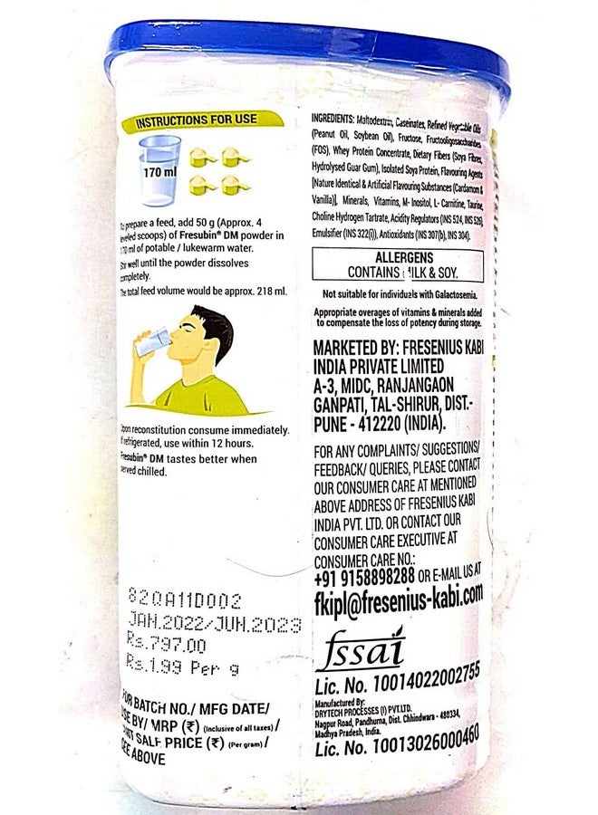 Fresenius Kabi فريزينيوس كابي شيررام موزعون مسحوق فريوبين-دي إم بديل وجبة متوازن غذائيًا لمرضى السكري (400 جرام) - Image 2