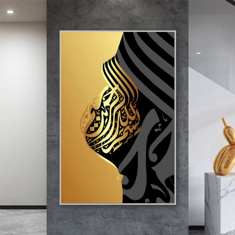 ماركتنا لوحة قماشية بتصميم اسلامي مع برواز مجوف مقاس (60×90) قطعة واحدة - Image 3