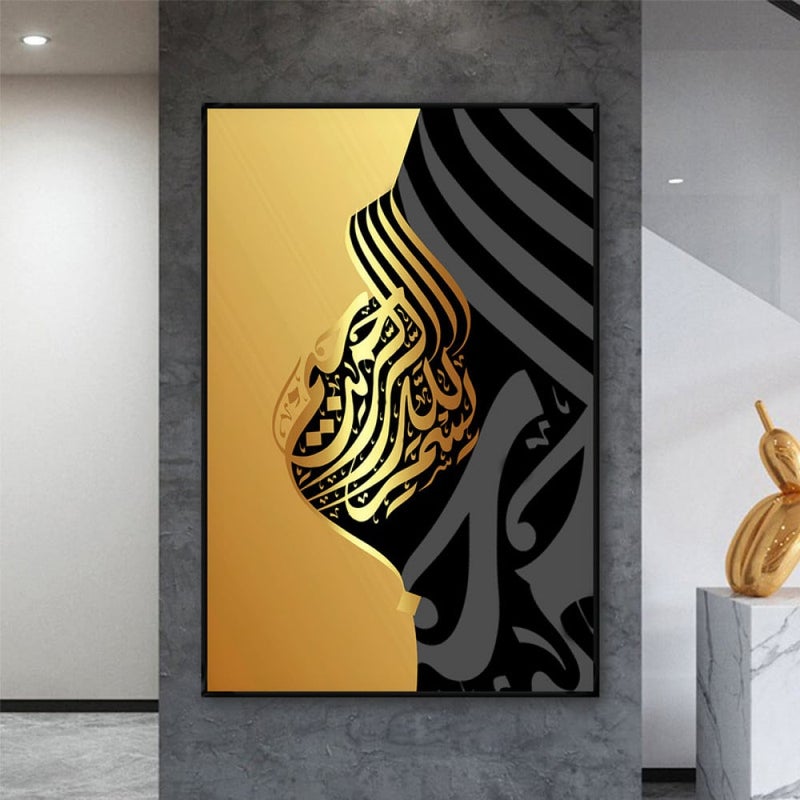 ماركتنا لوحة قماشية بتصميم اسلامي مع برواز مجوف مقاس (60×90) قطعة واحدة - Image 2