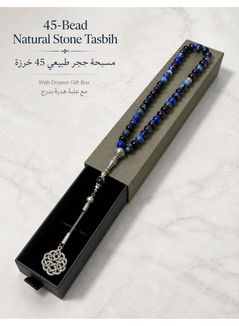 Natural Stone 45 Beads Tasbih for Men - 8mm Round Bead Masbaha Islamic Prayer Beads - Traditional Misbaha with Antique Silver Tassel