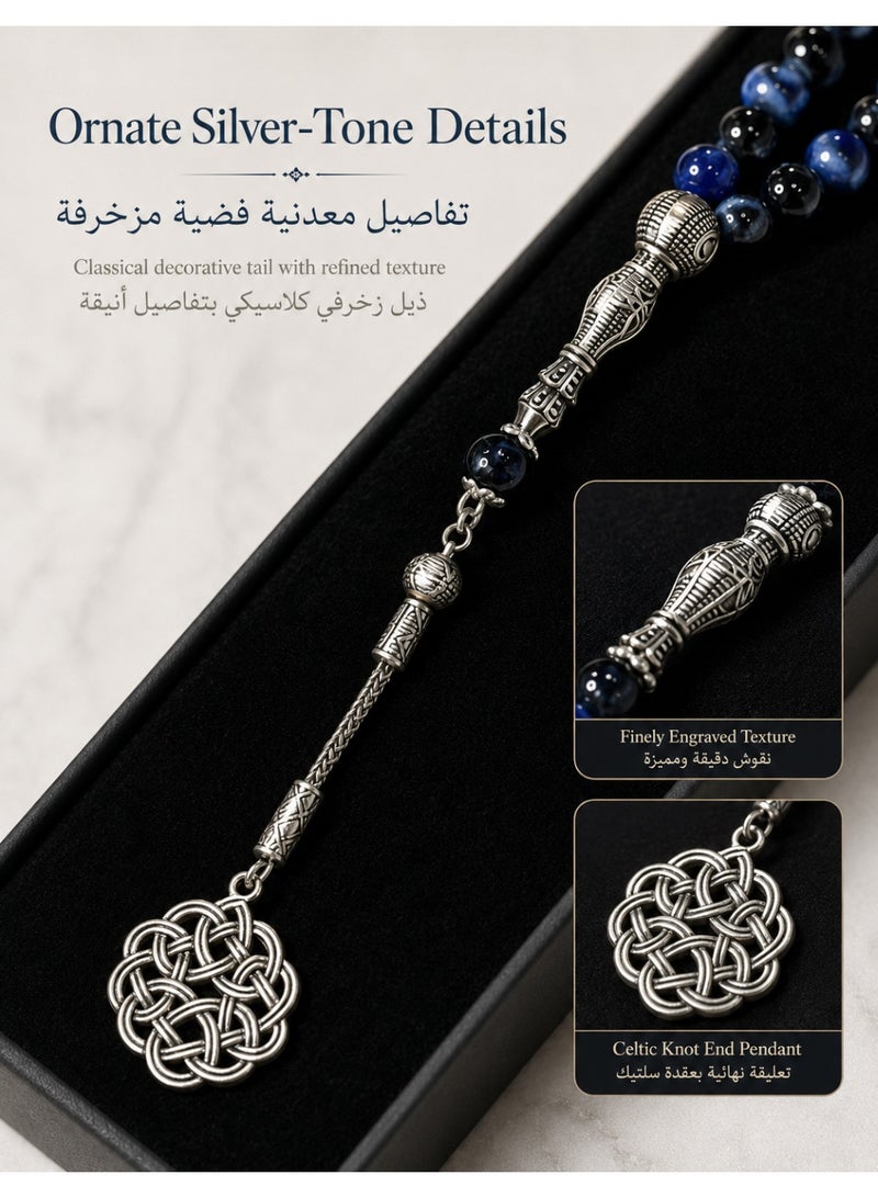 فوريكاسا مسبحة أحجار طبيعية ٤٥ خرزة للرجال - مسبحة إسلامية خرز ٨ ملم - مسبحة تقليدية مع شرابة فضية عتيقة - Image 3