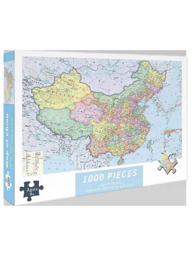 Pieces Of Jigsaw Puzzle Paper 75*50cm Adult Children's Educational Toys Assembled Night Market Stalls A Generation Of Hair - Image 5