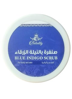 Butentity Blue Indigo Moisturizing Cream 300 G  - Image 2