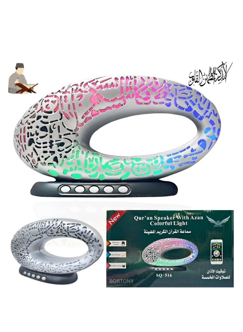 Quran Speaker SQ-516, Azan Speaker LED Lamp Alarm Clock Azan Function, Museum of the Future Bluetooth Quran Speaker Smart APP & Remote Control Colorful Ramadan Décor Quran Speaker - Image 1