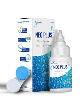 contact lens Multipurpose solution 60 ml - pzsku/ZBCA743A334AB1EE96B44Z/45/_/1709634964/1e68432e-2ee6-4bb1-afe4-6b5f61e00672