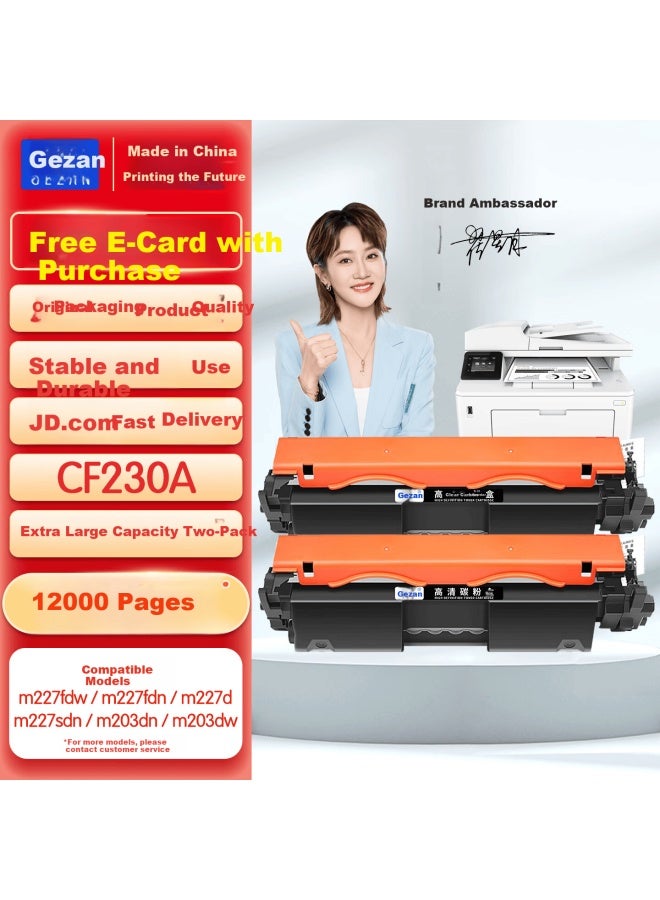 Gezan Cf230a Toner Cartridge Compatible With Hp M227fdw, Hp M203dw, M227fdn, M227d/sdn, M203dn Ink Cartridge Cf230x Printer Toner High Capacity 2-pack - Image 1