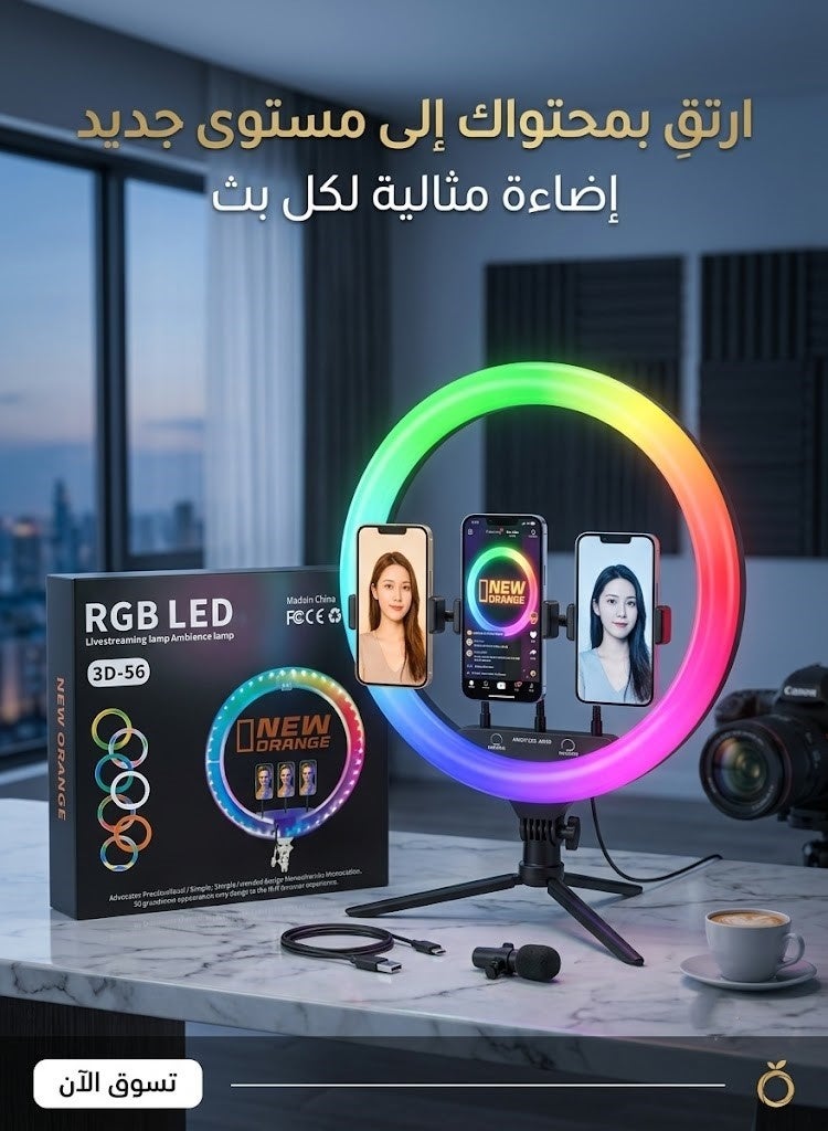 3D-56 RGB LED Ring Light with 3 Phone Holders and Remote Control for Live Streaming and Content Creators - Image 1