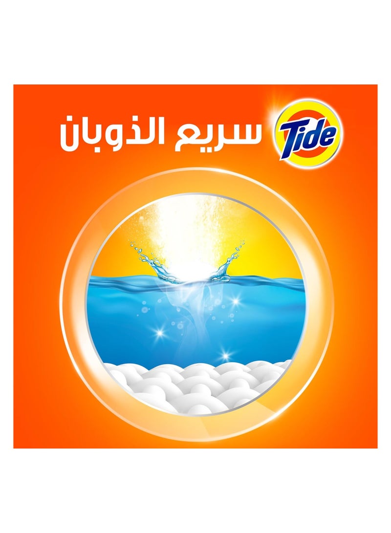 تايد مسحوق غسيل سريع المفعول عبوة مزدوجة، 2 × 9 كجم، أوتوماتيكي  - Image 3