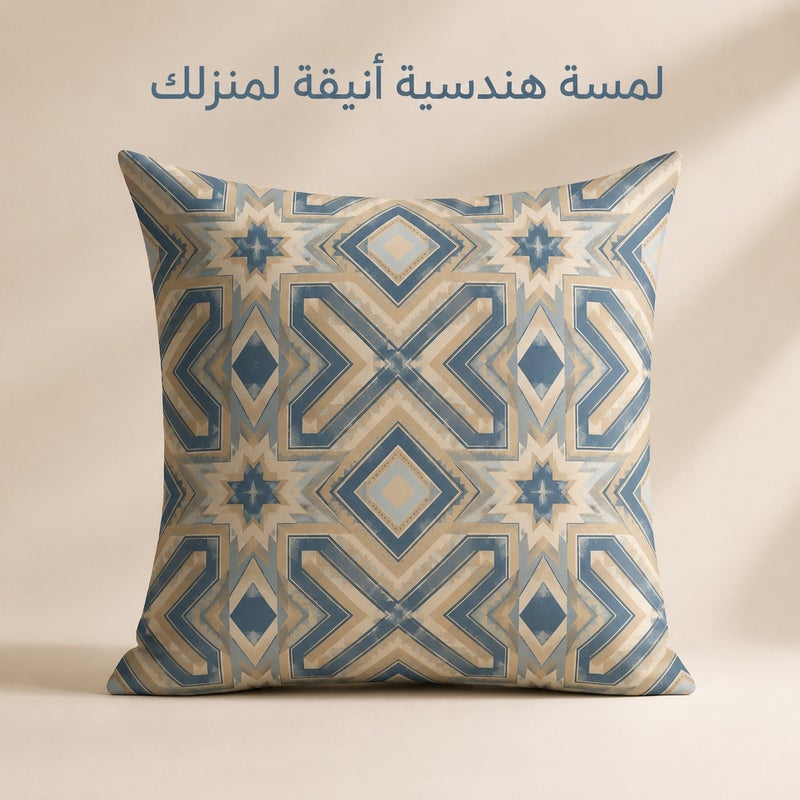 Blue Beige Geometric Boho Cushion Cover, Middle Eastern Style Decorative Pillow Case for Sofa, Bedroom, Chair, Home Decor and Gift - Image 1