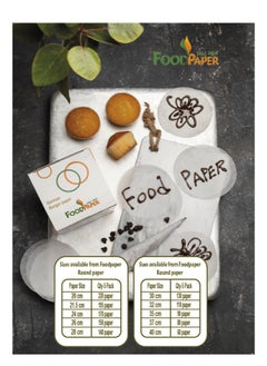 foodpaper 250 paper of round baking luxurious paper, contains 5 packets  - Image 2