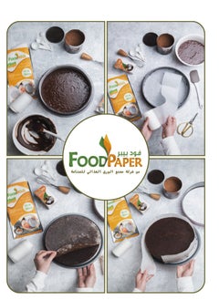 foodpaper 250 paper of round baking luxurious paper, contains 5 packets  - Image 3
