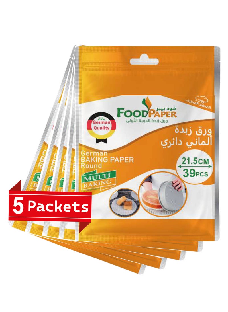فود بيبر - 250 ورقة من ورق الزبدة الدائري الفاخر، عبوة تحتوي على 5 ربطات - Image 1