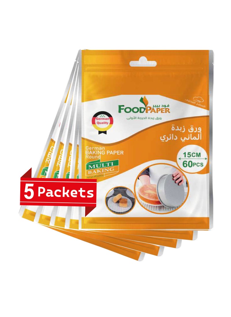 فود بيبر - 250 ورقة من ورق الزبدة الدائري الفاخر، عبوة تحتوي على 5 ربطات - Image 1