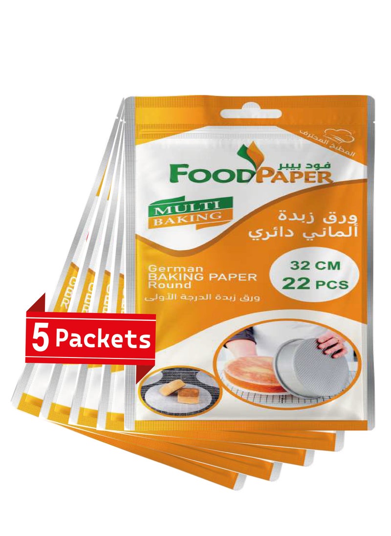 فود بيبر - 250 ورقة من ورق الزبدة الدائري الفاخر، عبوة تحتوي على 5 ربطات - Image 1