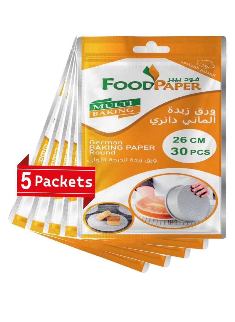 فود بيبر - 250 ورقة من ورق الزبدة الدائري الفاخر، عبوة تحتوي على 5 ربطات - Image 1