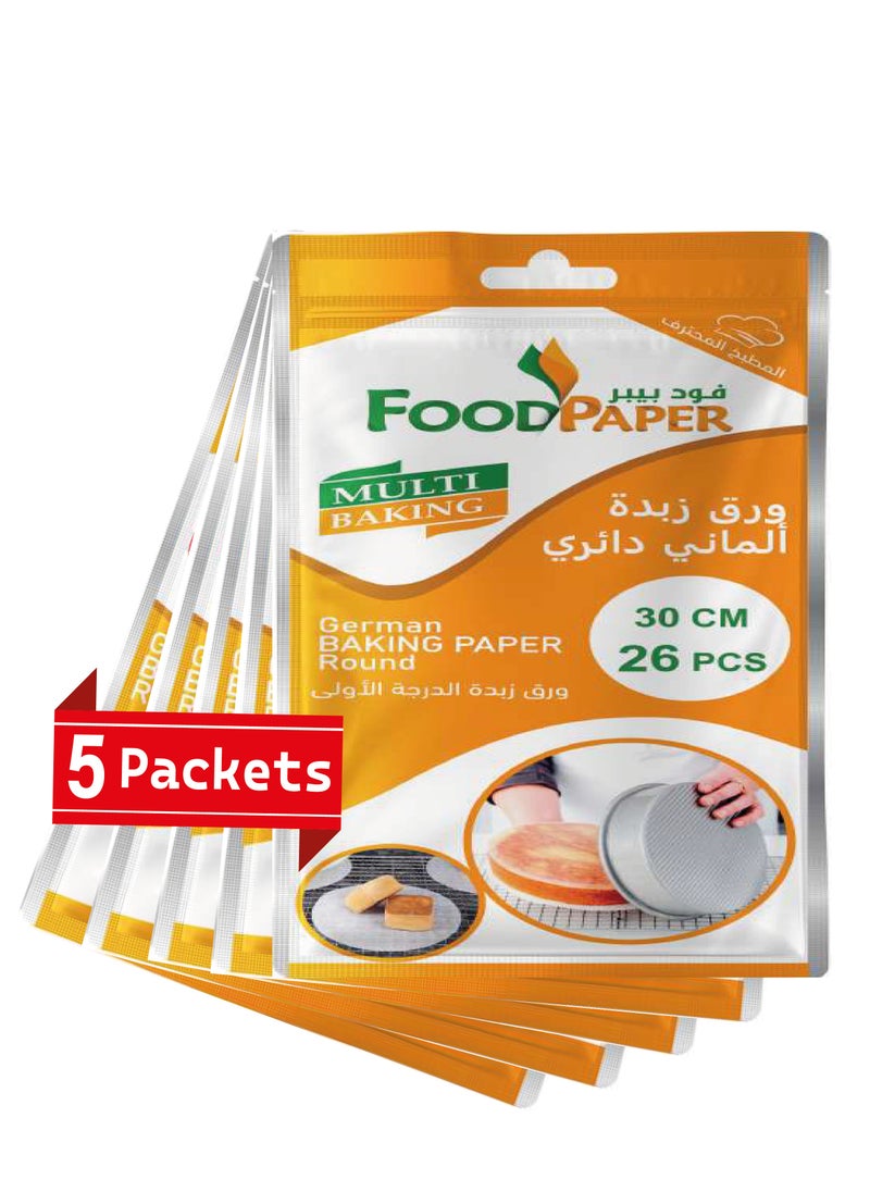فود بيبر - 250 ورقة من ورق الزبدة الدائري الفاخر، عبوة تحتوي على 5 ربطات - Image 1