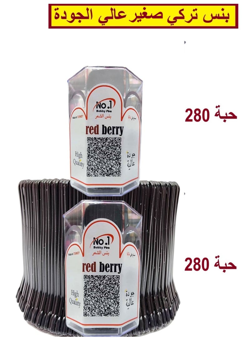 ريد بيري طقم بينس تركي  صغير عالي الجودة بنس حجم صغير لون أسود يحتوي على 560 قرص - Image 4