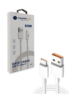 كابل بيانات CHAPPELINE CA40 USB A إلى USB C 60W شحن سريع من النوع C - أبيض - pzsku/ZBCAA1723B3C780C16877Z/45/1741272929/672f82ca-001e-413f-92ec-2c62fa161ff6