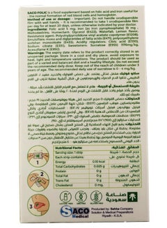 Saco 2Pack Vitamin Folic Acid and Iron Saco Slices Soluble with Natural Lemon Flavor 30 Slices  - Image 3